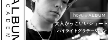 1ショートハイグラ2