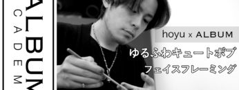 2フェイスフレーミング4