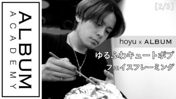 2フェイスフレーミング4