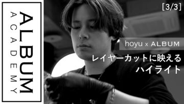 3ハイライト2