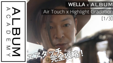 Wella前村01-3