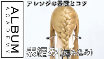 2021表編み色なし