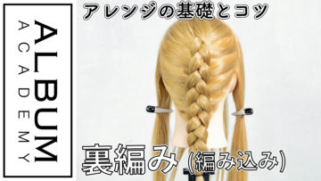 2021裏編み色なし