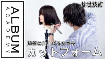 カットフォーム色なし