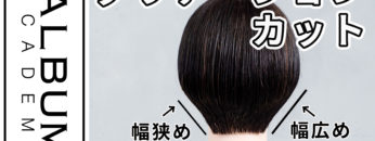 グラデーション_色なし