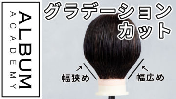 グラデーション_色なし