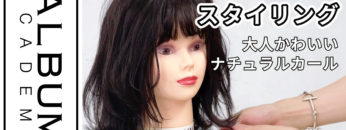 レイヤースタイリング_色なし