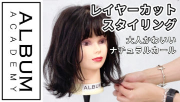 レイヤースタイリング_色なし