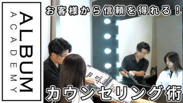 カウンセリング_pro_色なし