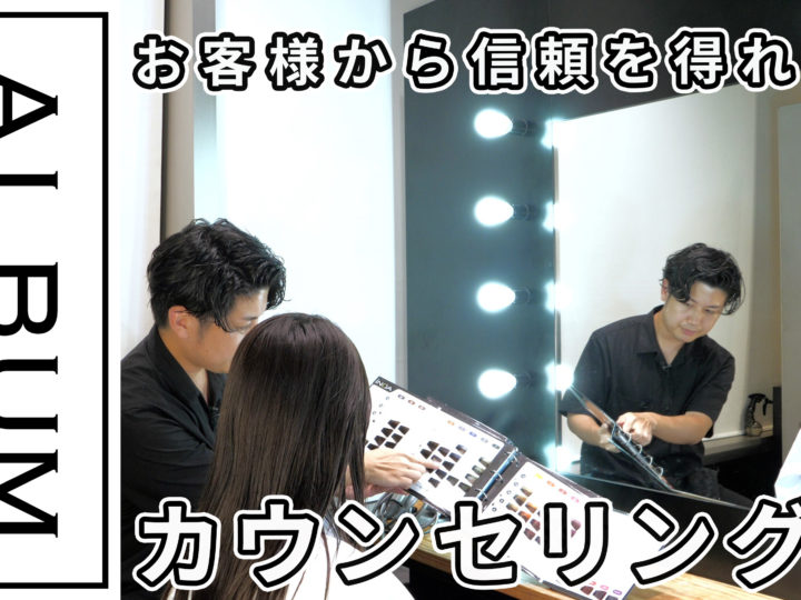 カウンセリング_pro_色なし