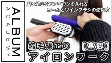 メンズウルフカット_色なし2