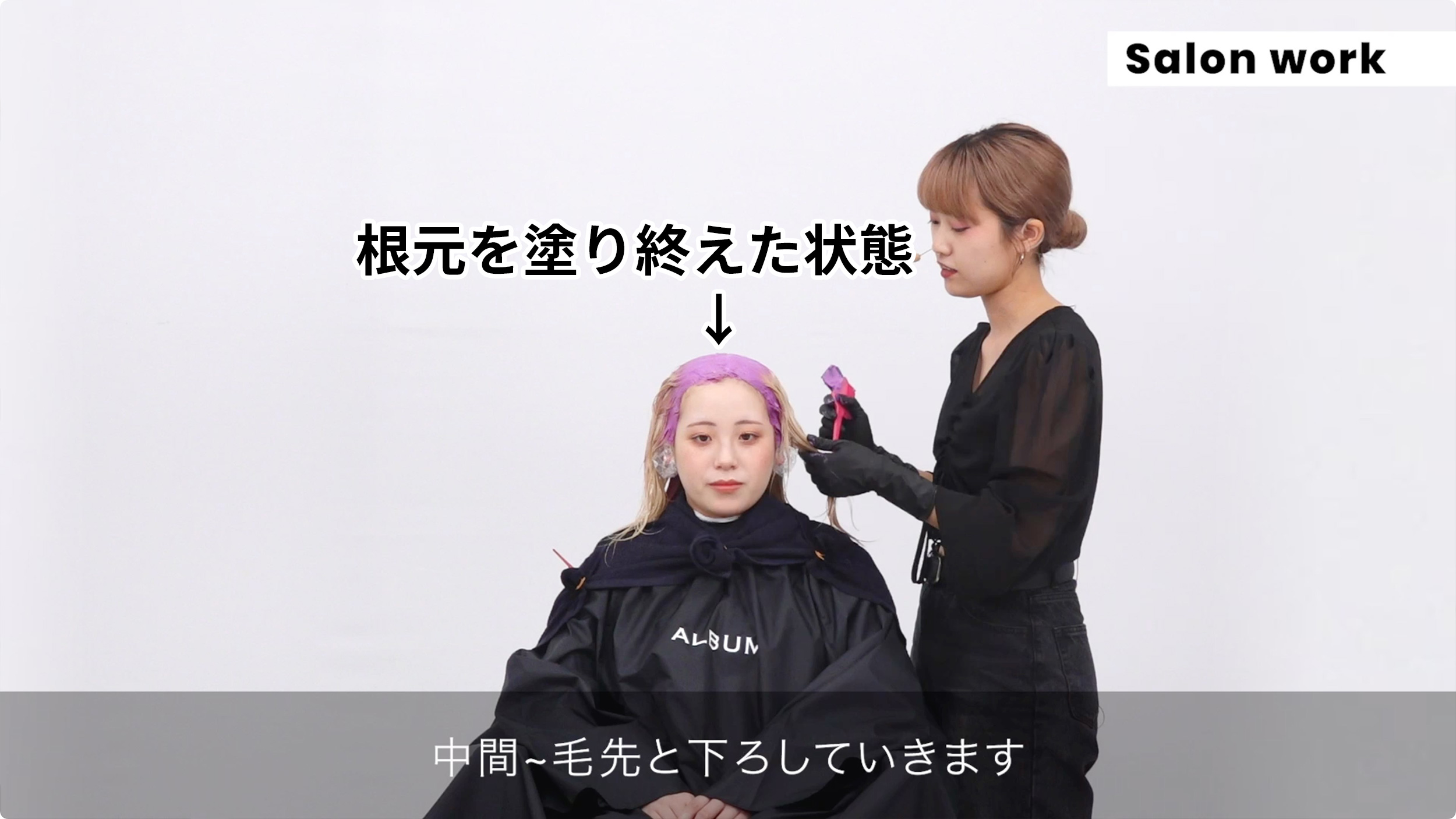 GOLDWELL ピュアピグメント　2剤ミキシングベース14個 GOLDWELL ピュアピグメント 2剤ミキシングベース14個 WUMIJuNoOeZD-