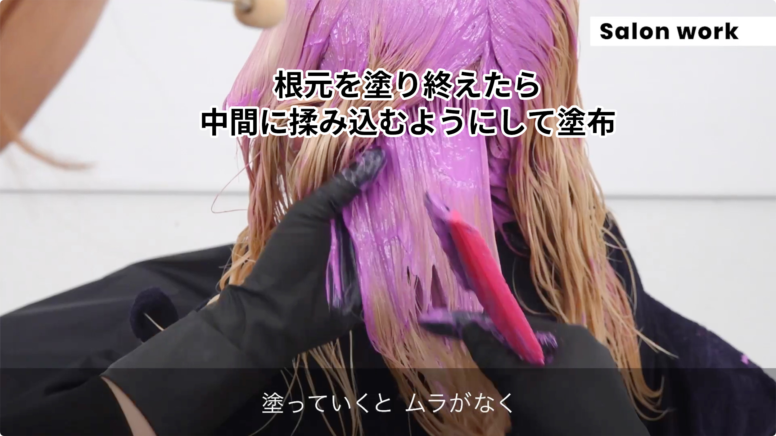GOLDWELL ピュアピグメント　2剤ミキシングベース14個 GOLDWELL ピュアピグメント 2剤ミキシングベース14個 WUMIJuNoOeZD-