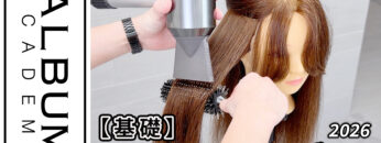 野村さんナチュラルブロー2026_色なし