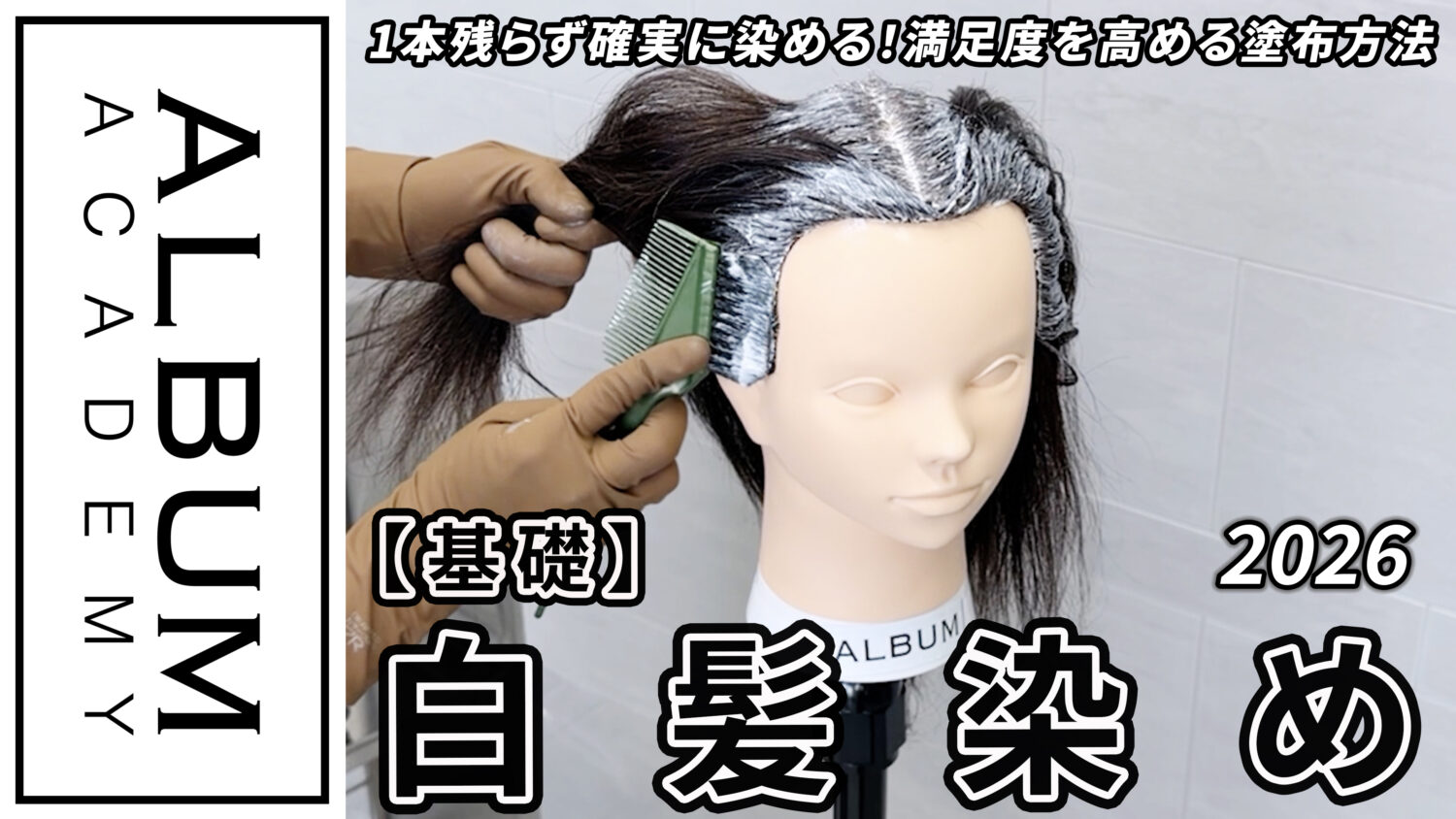 Preload Image
